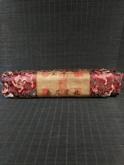 *淘老货老物件
三喜堂北堂眉寿绸缎密封
《王维