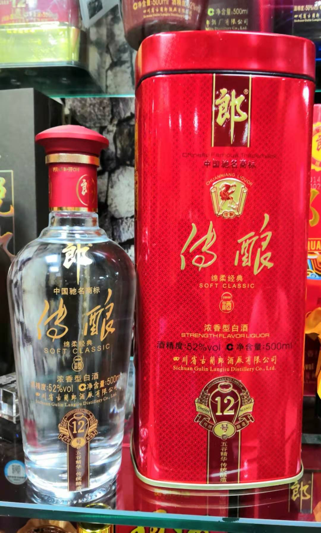 14年52度郎酒传酿铁盒现拍一箱六瓶