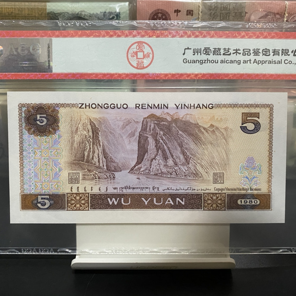 805多彩松鹤添福名冠冠号320