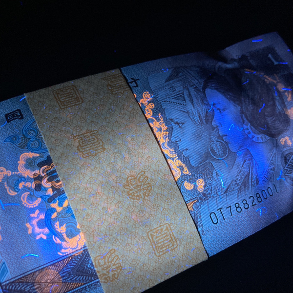 961强荧光满堂彩百连号荧光非常漂亮整捆拆出