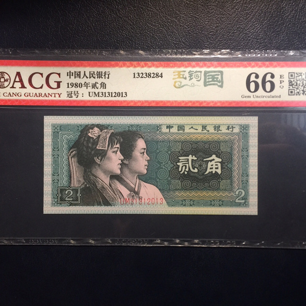 8002玉钩国玉勾国全程无47收藏级