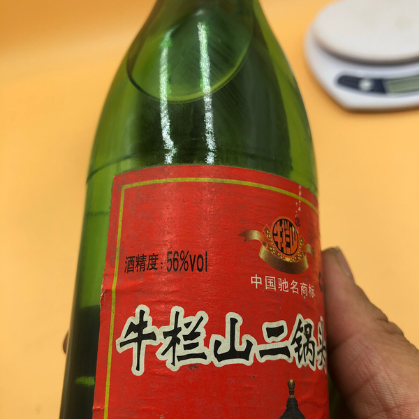 2012年56牛栏山二锅头,配料只有纯净水,高粱