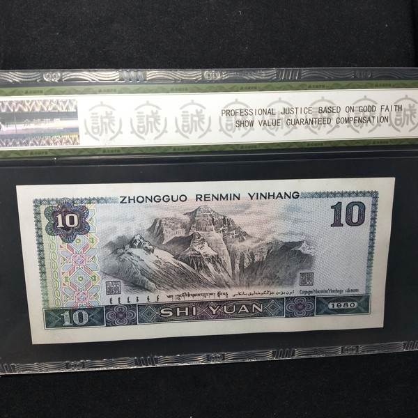8010.浴火凤凰补号一张,实物拍照,按图发货