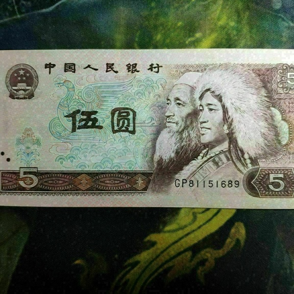 805苍松翠鹤一枚,稀有冠号,原票保真全新,按