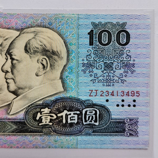 90100稀补号,顺子234开头,品相如图,详