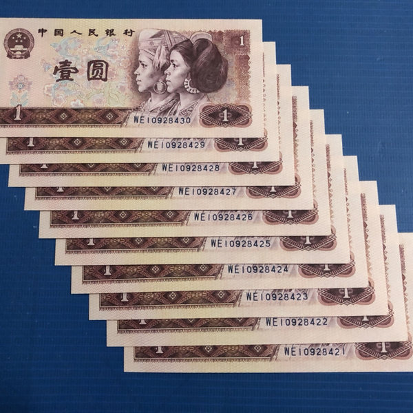 801红金龙标十,号码如图,品相如图,按图发货保真