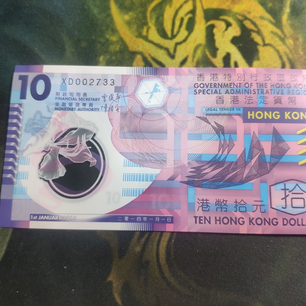 香港塑料纪念钞一枚,原票保真全新,按图发货,看清参