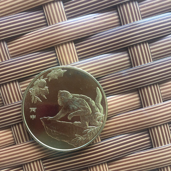 沈阳造币厂灵猴献瑞纪念章裸币1枚任何问题请在拍前