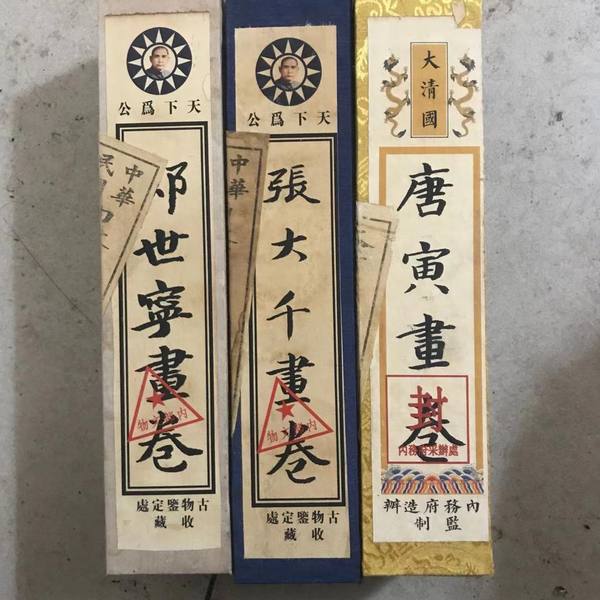 乡下回收封存字画尺寸2977公分因为是