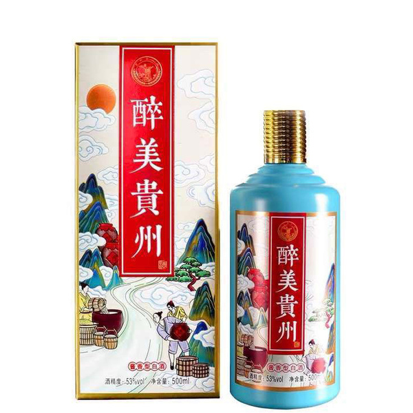 醉美贵州1瓶53度酱香型白酒包邮郑重承诺