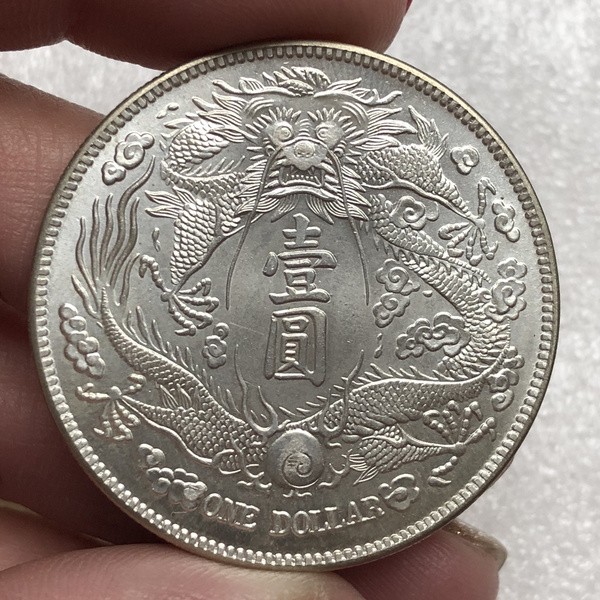 精品纯银大清宣三长须龙