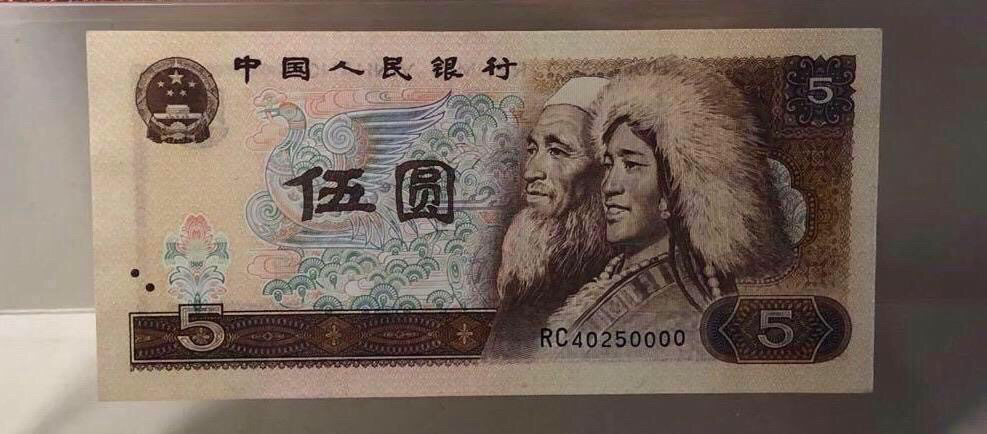 精品805多彩松鹤靓号一枚靓号40250000