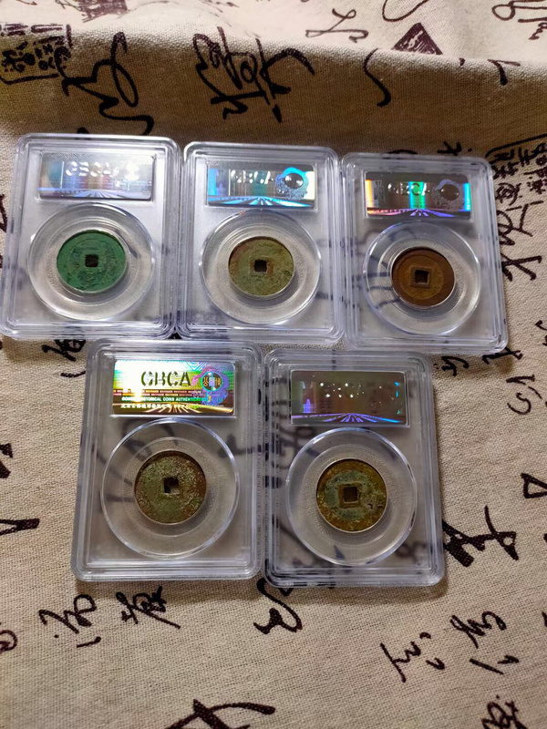 公博评级万历通宝五枚五枚合售33011118