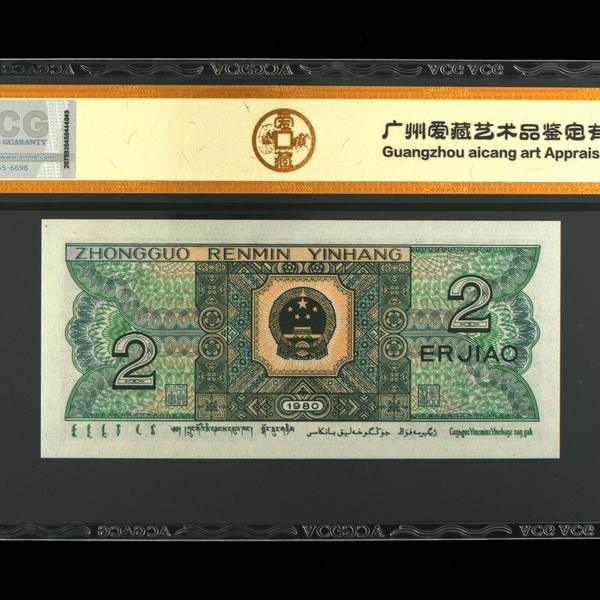 8002幼线体绿巧王,爱藏评级67分,三拍包邮