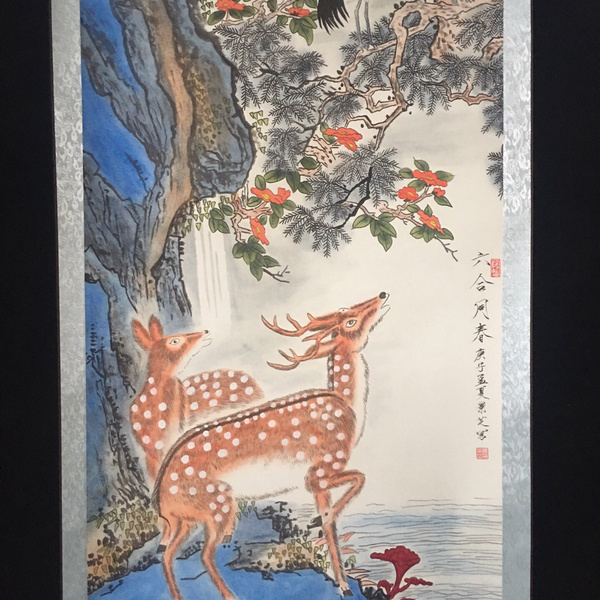 精品字画六合同春尺寸长168厘米,宽73厘