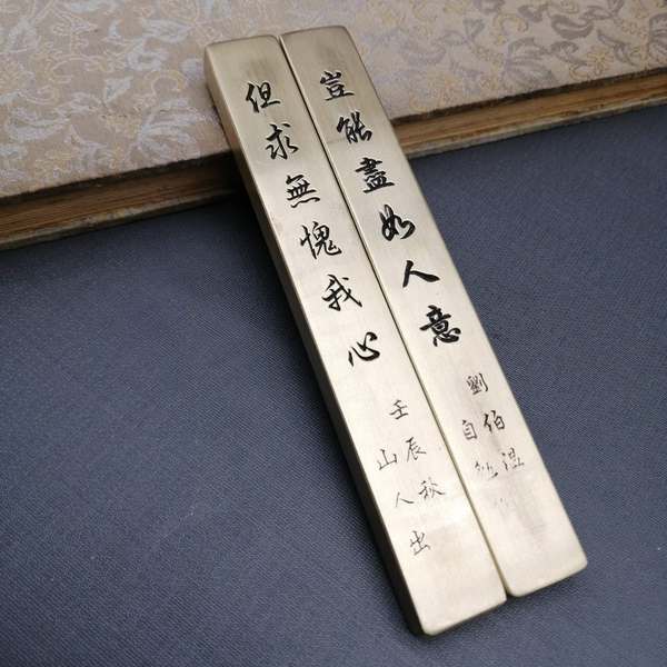 纯铜精工书法镇尺材质黄铜规格152