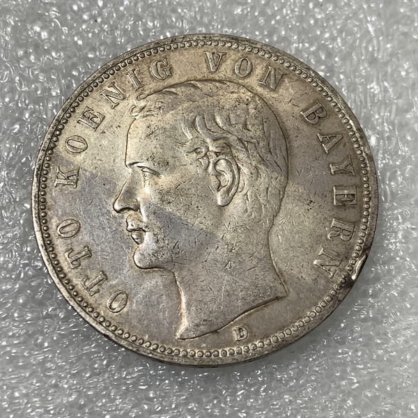 德国巴伐利亚五马克银币重278含银90