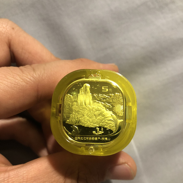武夷山纪念币整桶20枚现货银行原桶未拆封沈
