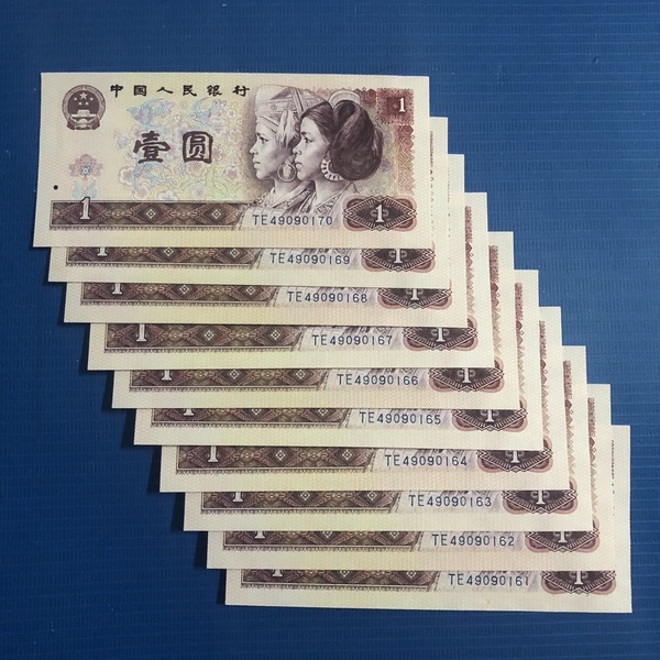 801红金龙标十,号码如图,品相如图,按图发货保真