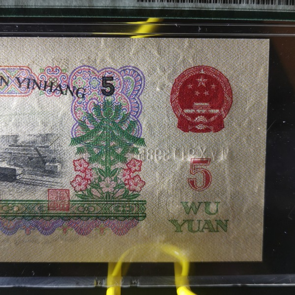 68分深版炼钢尾985无47,三罗马深版炼钢
