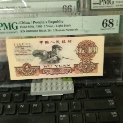 倒置号68二罗马炼钢关门冠09008681