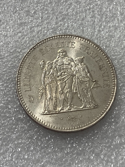 法国大力神50法郎银币,原味品相不错,收藏价值特别