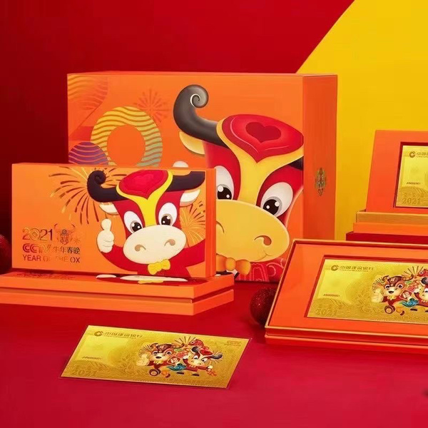 建设银行金钞生肖压岁金钞2021年牛年压岁
