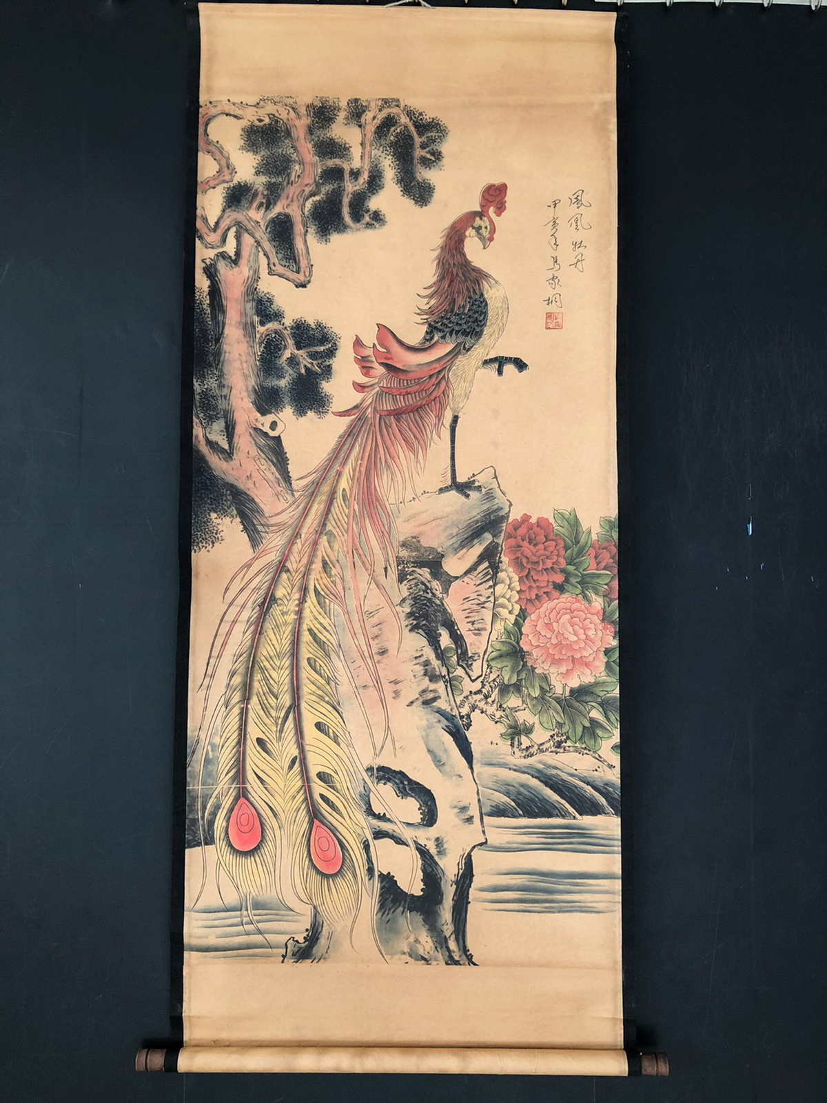 故宫博物院凤凰牡丹图图片