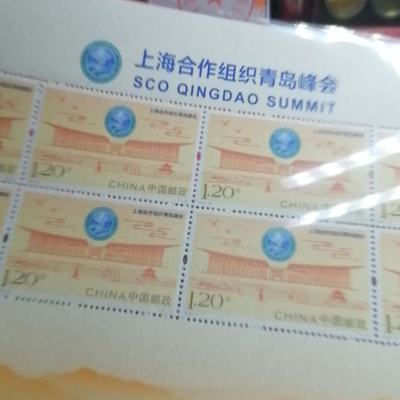 邮票 新中国邮票