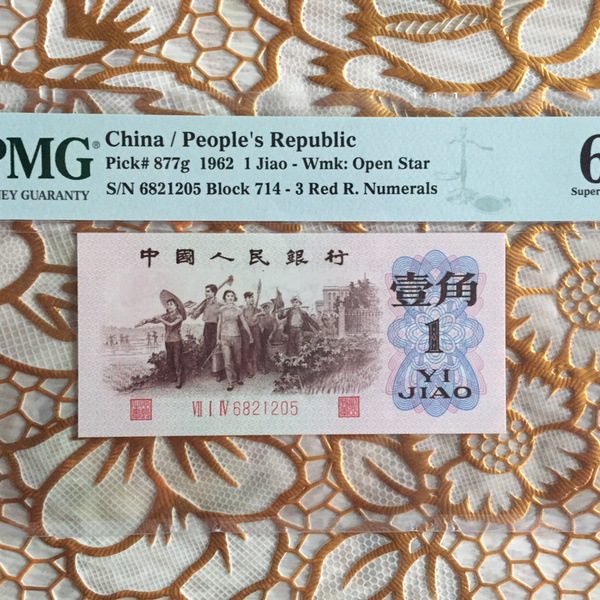 67分红三凸1角渡背红三凸渡背一角号