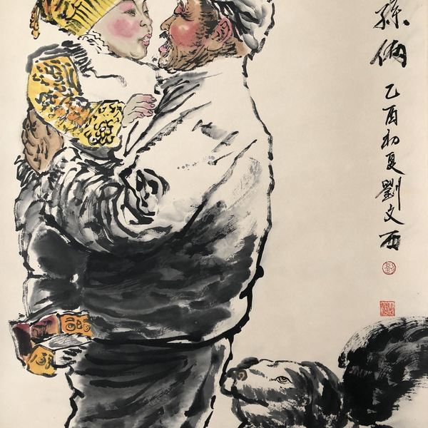 人物爷孙情,四尺纯手绘作品裱好尺寸2158