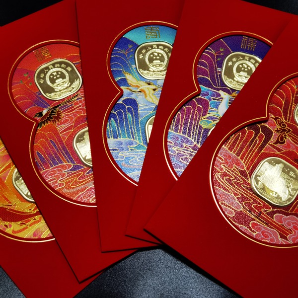 武夷山纪念币武夷山装帧币十全版十枚装包银行