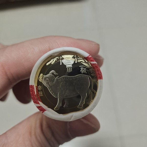 2021年牛年纪念币一卷20枚面值200元起拍