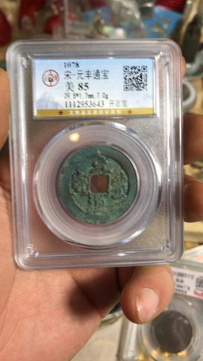 21020651012商品