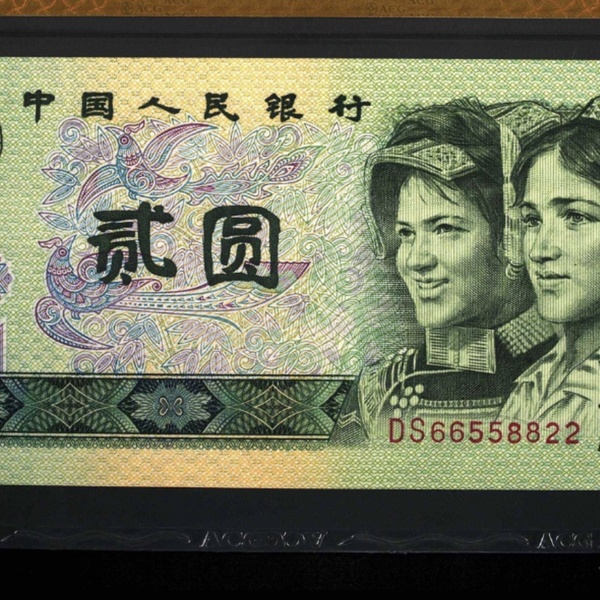 902绿翡翠四对子非常难得爱藏高分67分