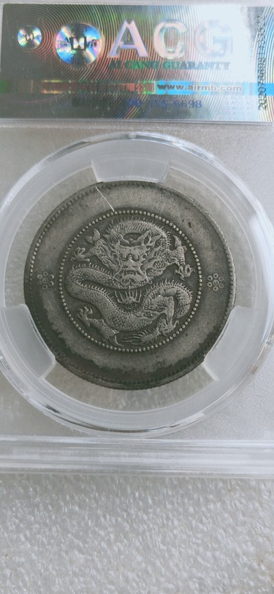 云南半圆龙高银三回珠,品相如图,实物更美,看上的来