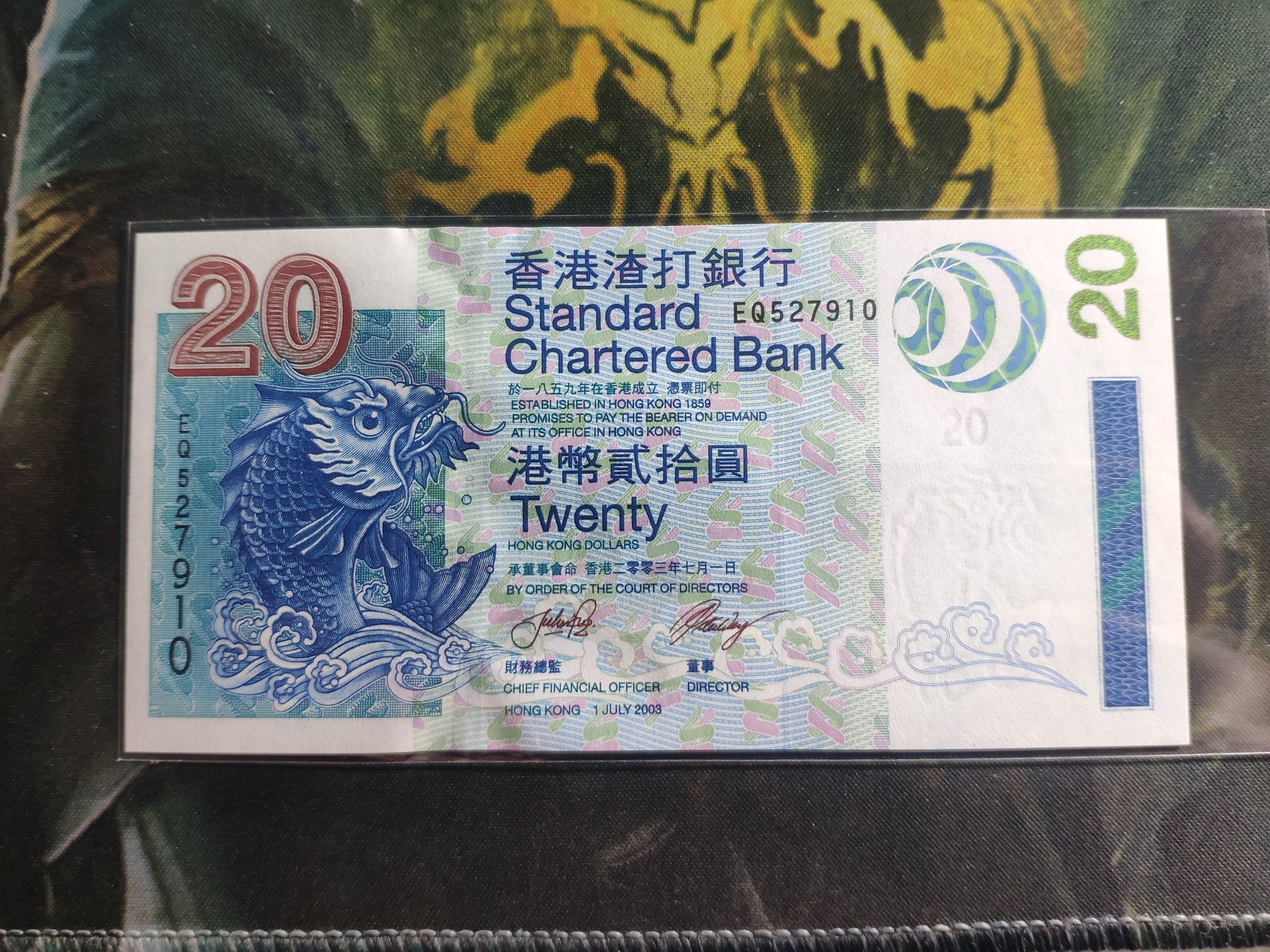 香港渣打20元鲤鱼钞一枚原票保真号码随机发货