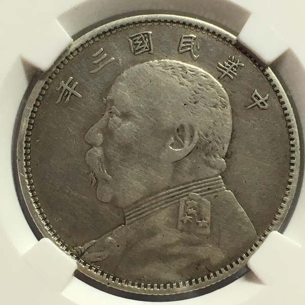 三年大头中元深打状态非常好