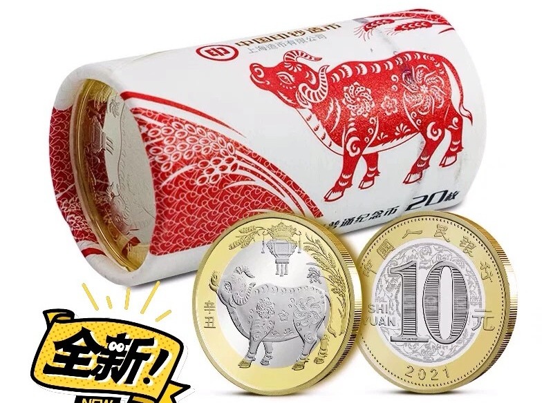 牛币原卷火爆品种银行一手货源保真