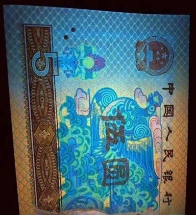 805金网鹤王无4,7全新直版一枚.漂亮的金色大网
