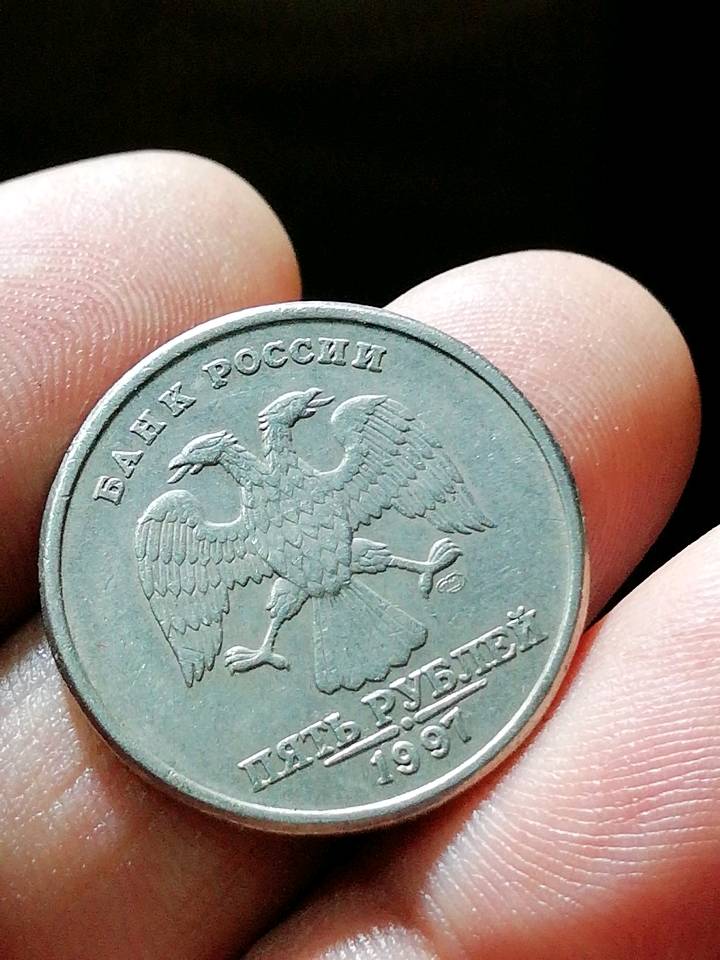 俄罗斯硬币 面值图片
