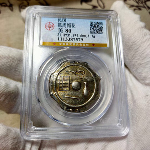 千眼菩提,收藏级,长80毫米,直径3价格及鉴定真假 - 私藏天下