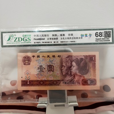 801霸王花倒置号