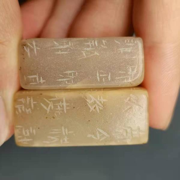 战汉和田玉刚卯严卯一对,品相完美,玉质细腻油润
