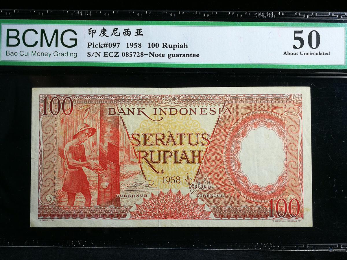印度尼西亚100元