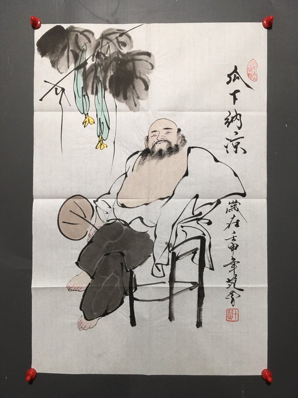 画家范曾人物画瓜下纳凉手绘画芯画片带荣宝