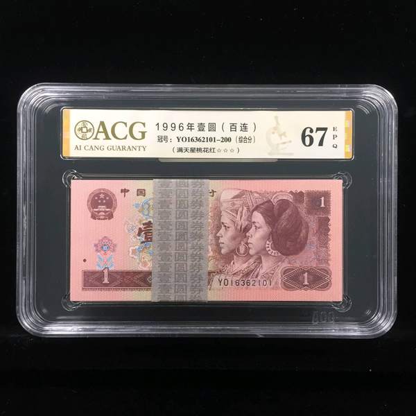 961冠高密丝冠无47一刀百联号爱藏金标67