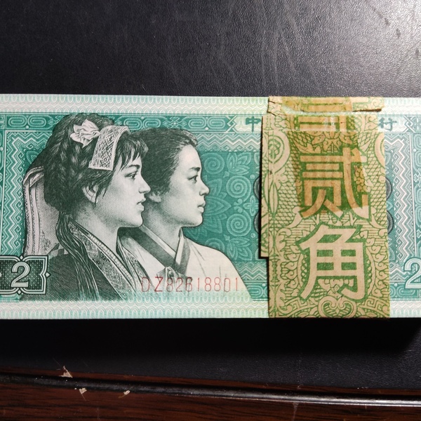 8002金光国徽一刀带8888靓号按图发货欢