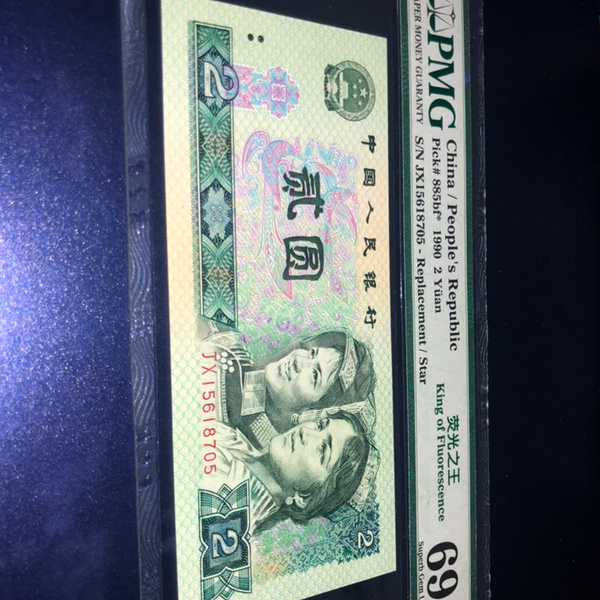 902绿幽灵冠补号评级特高分6