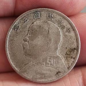 054台湾地瓜五角银币多拍合并邮费顺丰发货